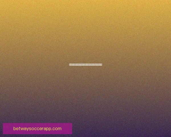 燃情世界杯竞猜活动，精准预测比分赢丰厚奖品惊喜