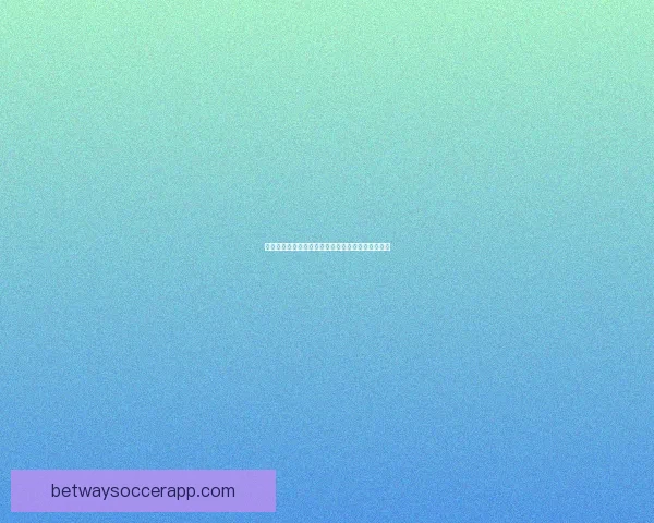 燃情世界杯竞猜活动，精准预测比分赢丰厚奖品惊喜