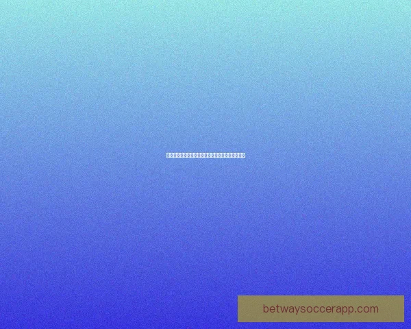 燃情世界杯竞猜活动，精准预测比分赢丰厚奖品惊喜