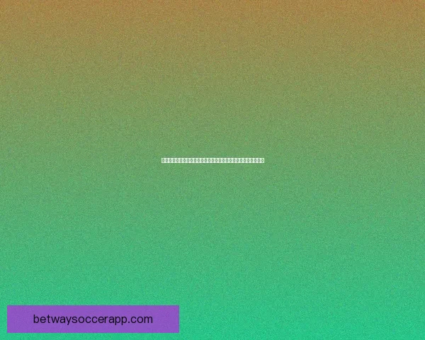 世界杯竞猜高赔率平台全面解析安全策略稳定体验与实战技巧分享