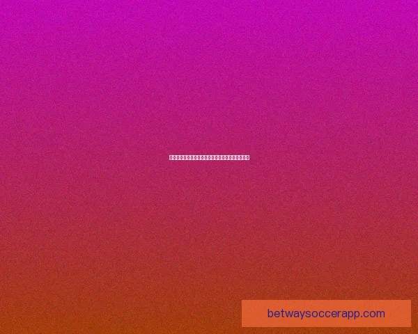 世界杯竞猜赔率变化分析及其对比赛走势的影响解读