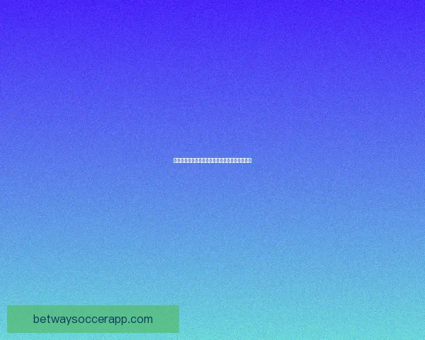 世界杯比分预测与竞猜技巧解析助你锁定精彩赛果