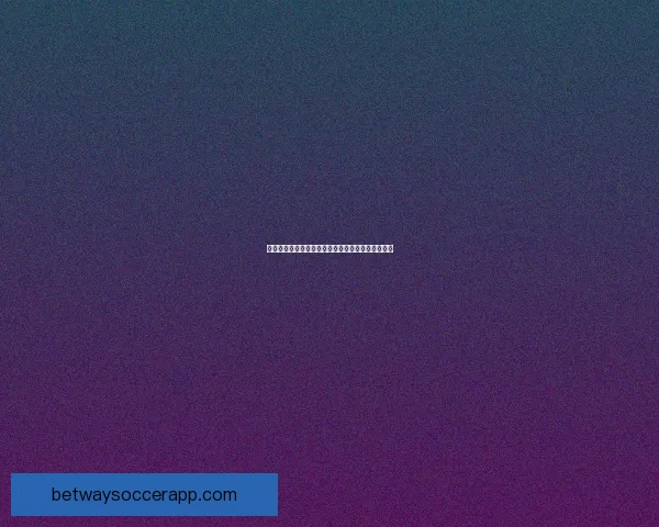 世界杯精彩比分预测平台助你精准竞猜赢取丰厚奖励