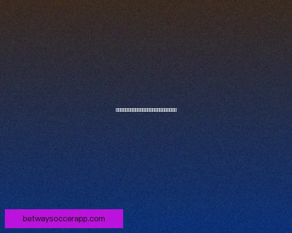 世界杯精彩比分竞猜平台助你精准预测赛果赢取丰厚奖励