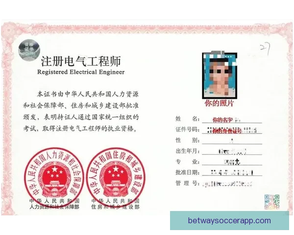 必威体育平台安全性全面解析及用户风险防护指南