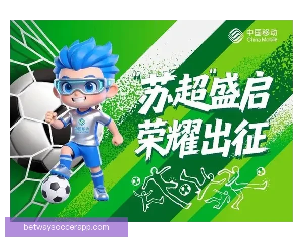 权威足球竞猜官网推荐最新赛果分析与投注策略指南