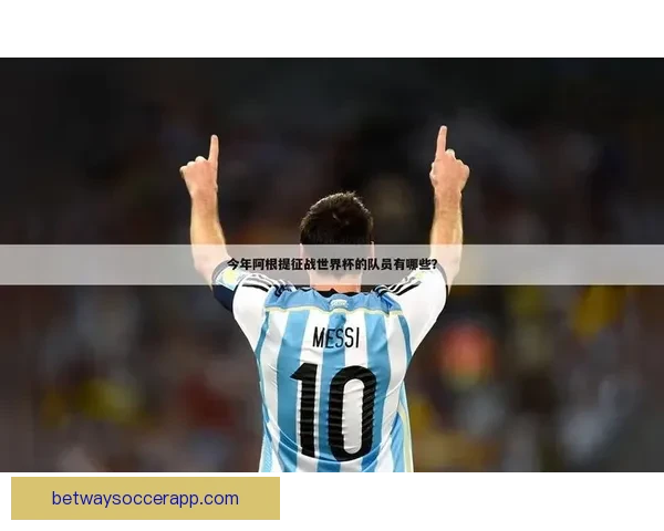 世界杯精彩赛事体育竞猜入口全面指南助你轻松赢取奖励