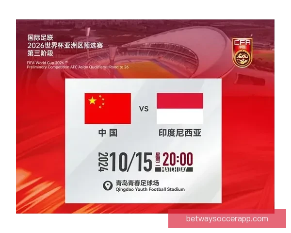 2026世界杯将在北美三国掀起足球盛宴全景解析