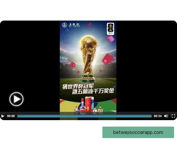 世界杯竞猜游戏网站：畅玩赛事预测、赢取丰厚奖励、享受极致竞猜体验