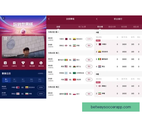 世界杯足球竞猜平台全方位解析带你畅玩赛事预测尽享竞猜乐趣